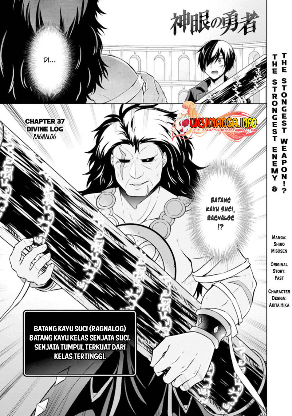 Baca Manga Shingan no Yuusha Chapter 36.2 Gambar 2