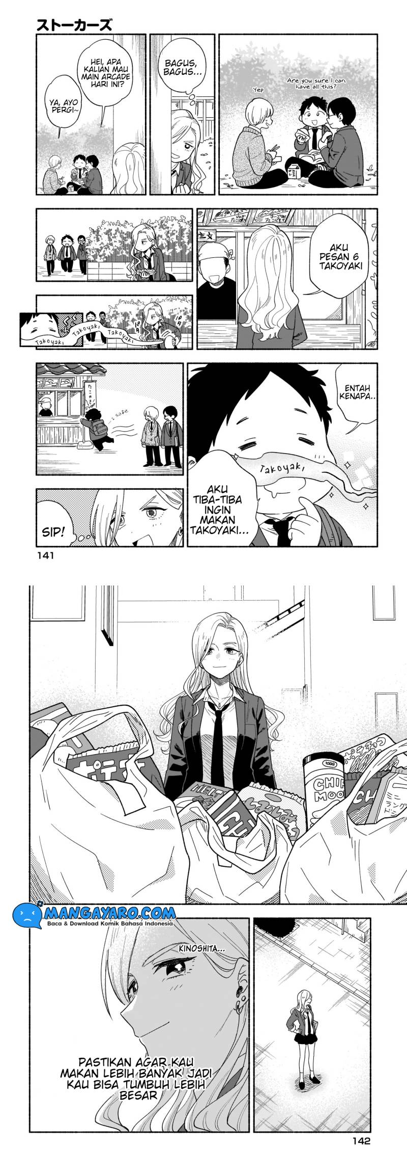 Stalkers Chapter 22 Gambar 7