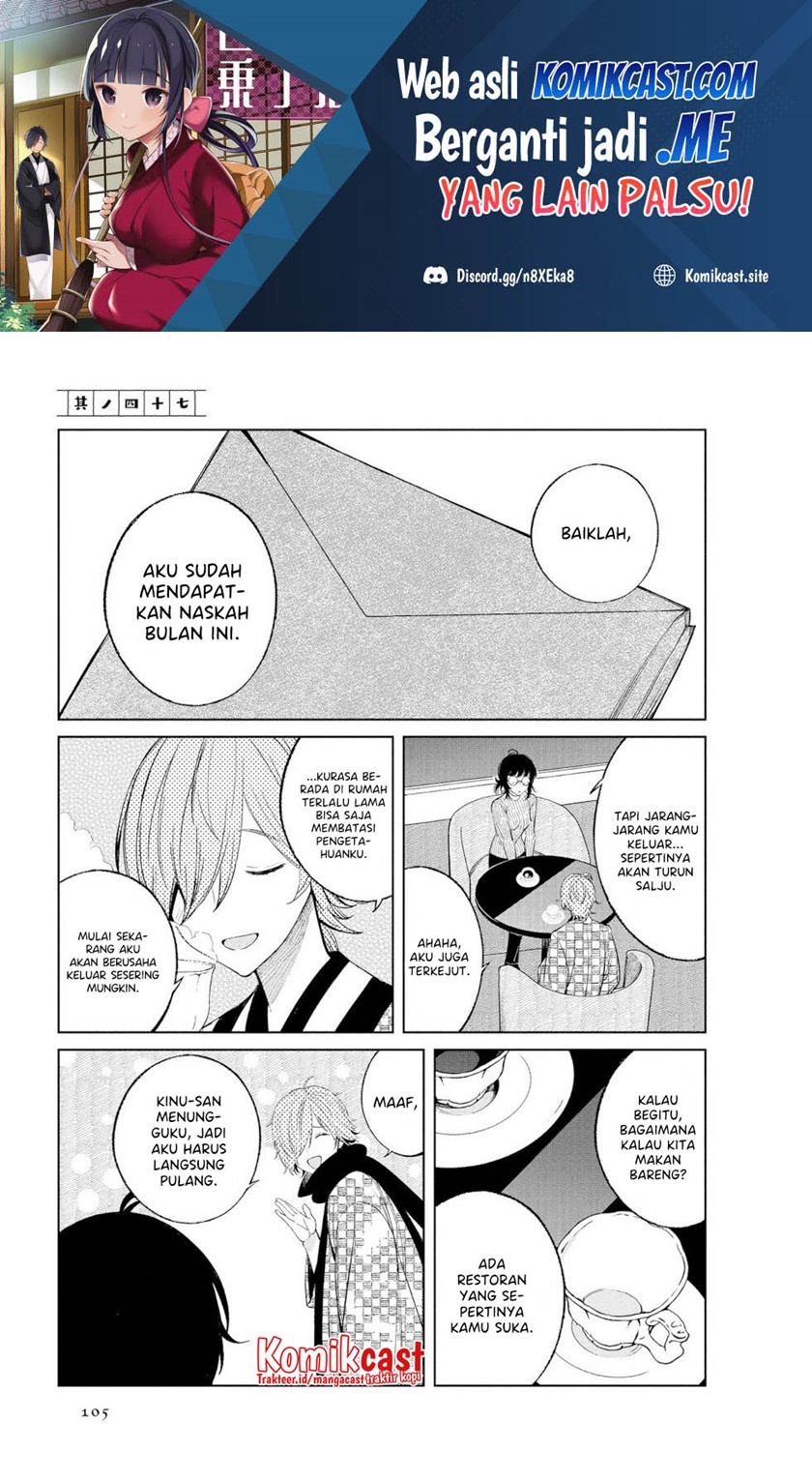 Baca Manga Toaru Meoto no Nichijou Chapter 47 Gambar 2