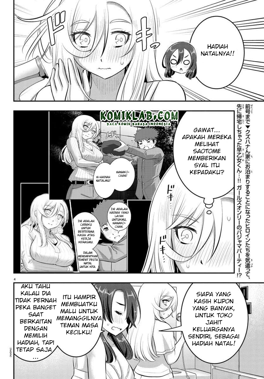 Yankee JK Kuzuhana-chan Chapter 66 Gambar 5