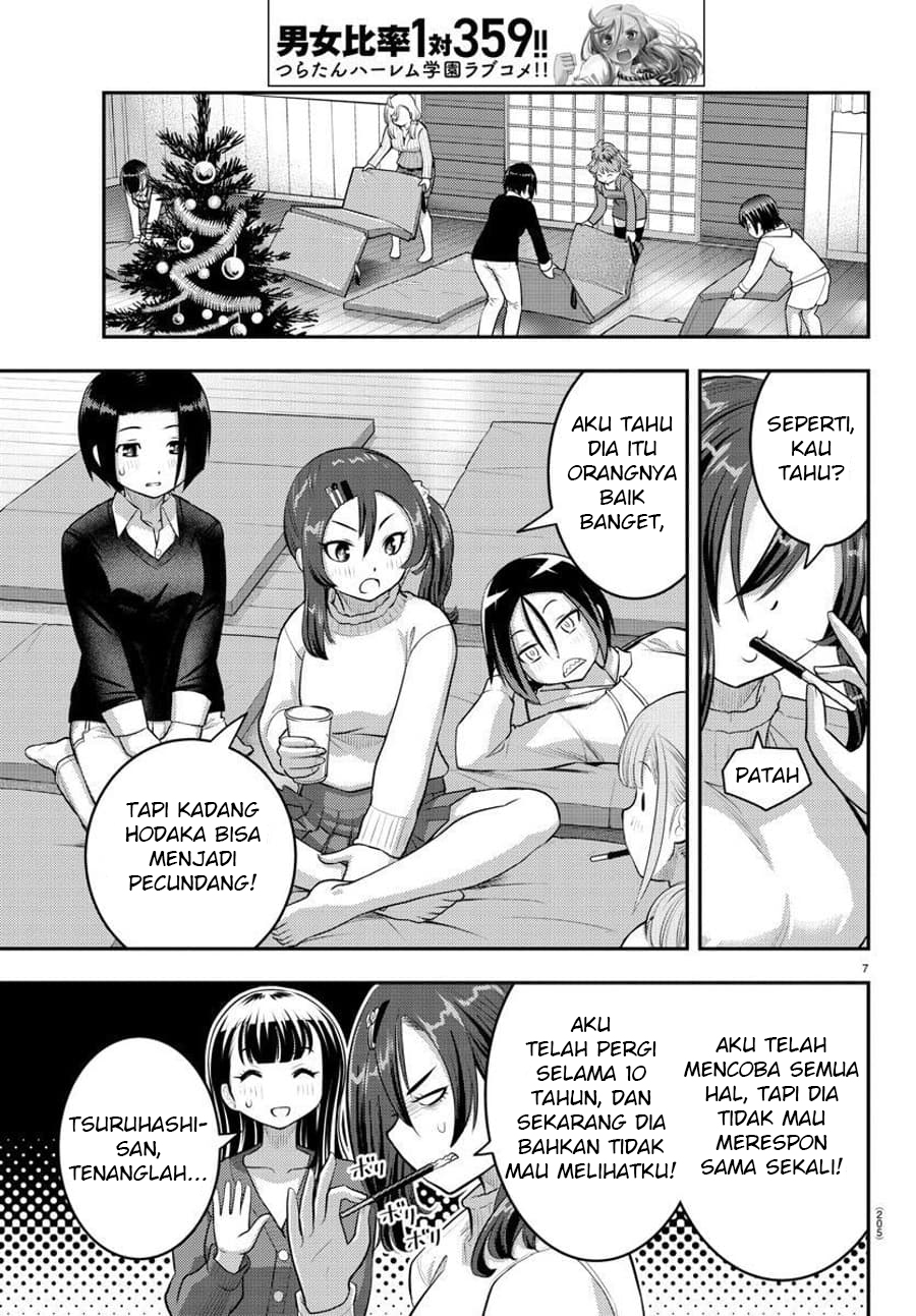 Yankee JK Kuzuhana-chan Chapter 66 Gambar 8