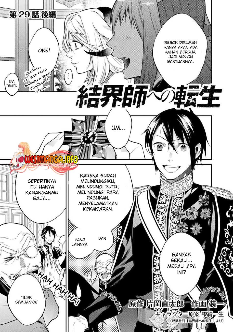 Baca Manga Kekkaishi e no Tensei Chapter 29.2 Gambar 2