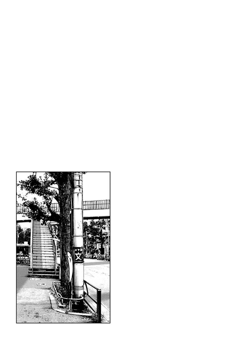 Oyasumi Punpun Chapter 69 Gambar 19