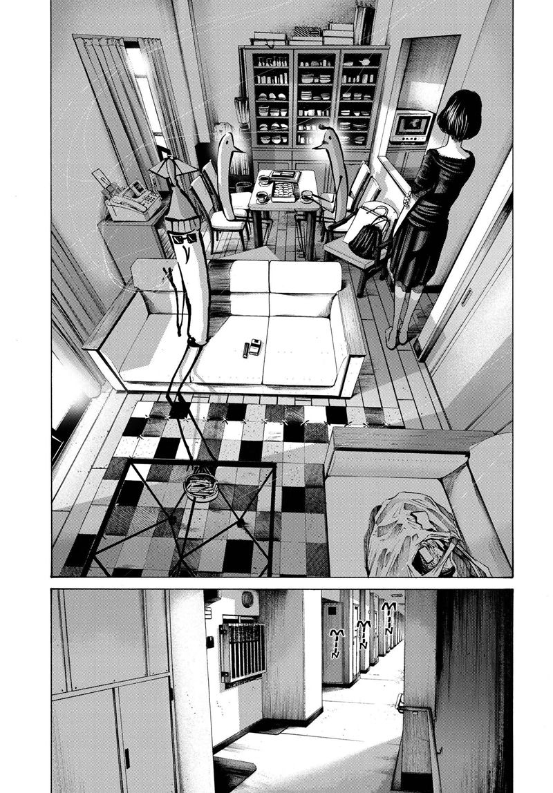 Baca Manga Oyasumi Punpun Chapter 69 Gambar 2