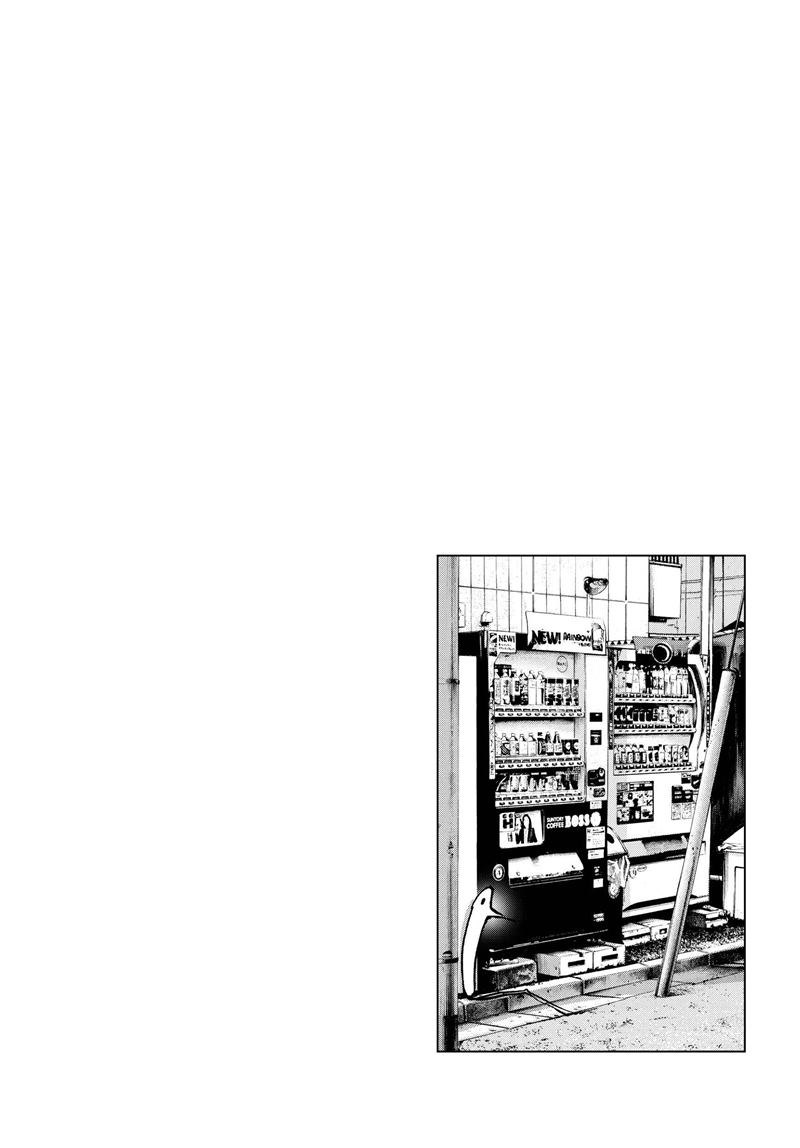 Oyasumi Punpun Chapter 69 Gambar 20