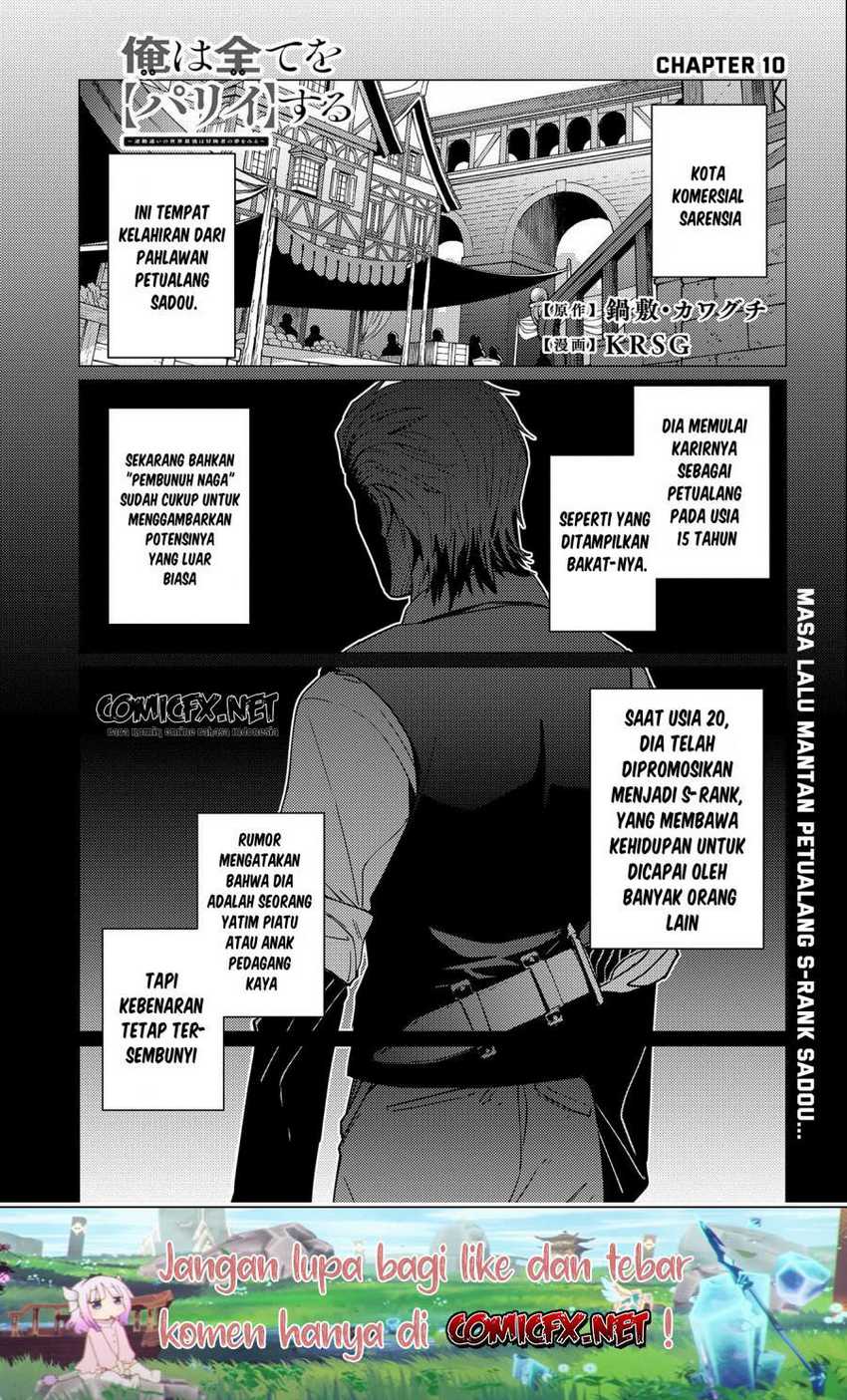 Baca Manga Ore wa Subete wo “Parry” Suru Chapter 10 Gambar 2