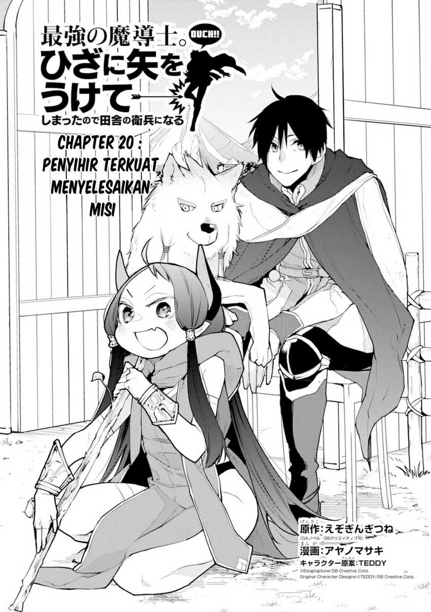 Saikyou no Madoshi. Hisa ni Ya wo Ukete Shimatta no de Inaka no Eihei ni Naru Chapter 20 Gambar 3