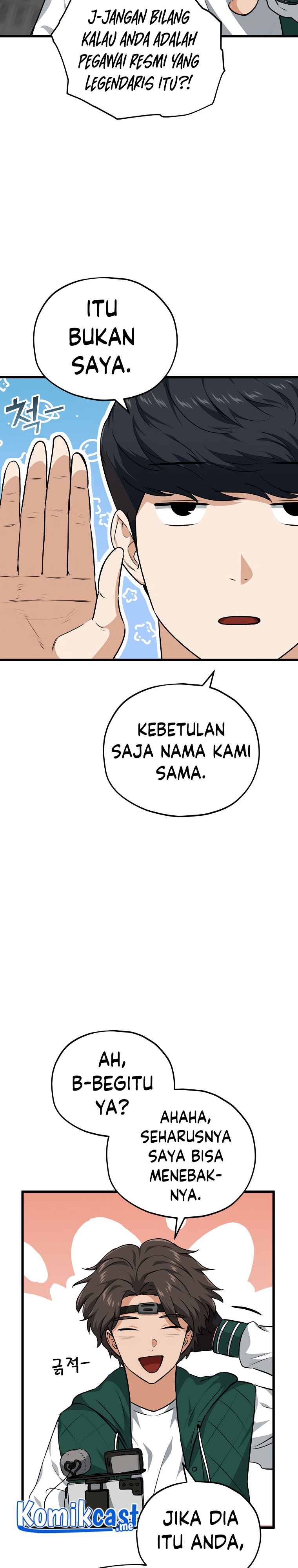 My Dad Is Too Strong Chapter 85 Gambar 22