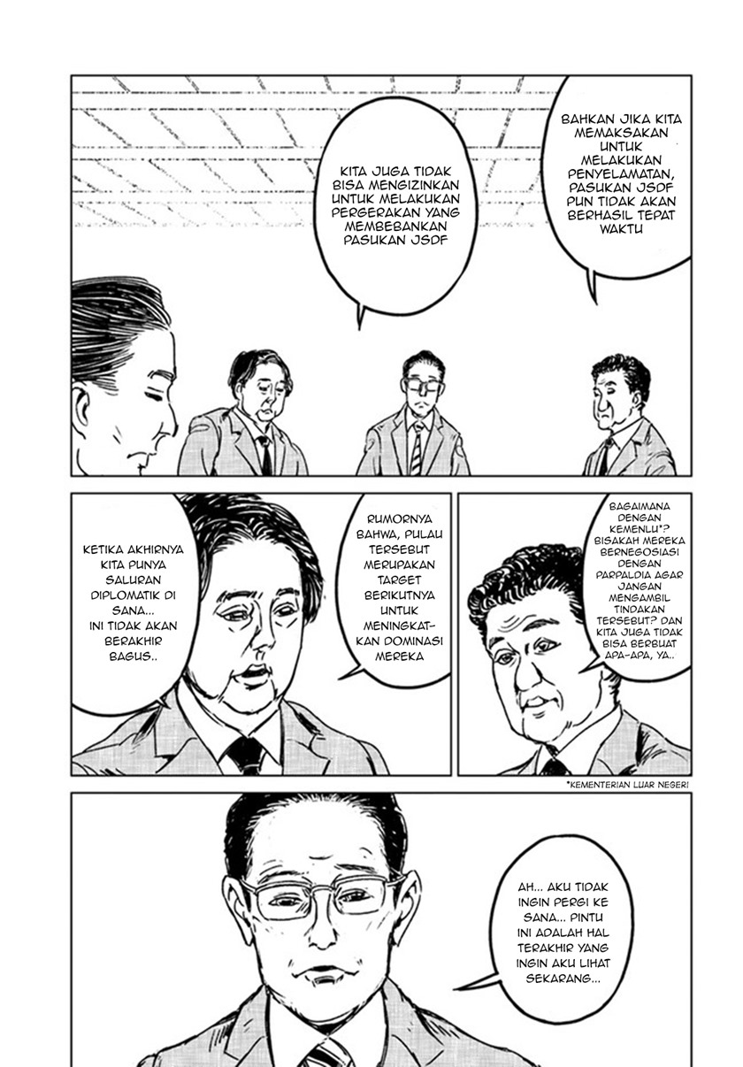 Nihonkoku Shoukan Chapter 29 Gambar 30