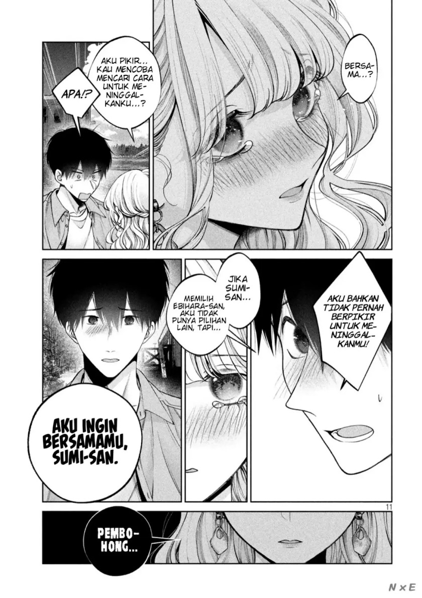 Inu to Kuzu (Dog and Scum) Chapter 41 Gambar 11