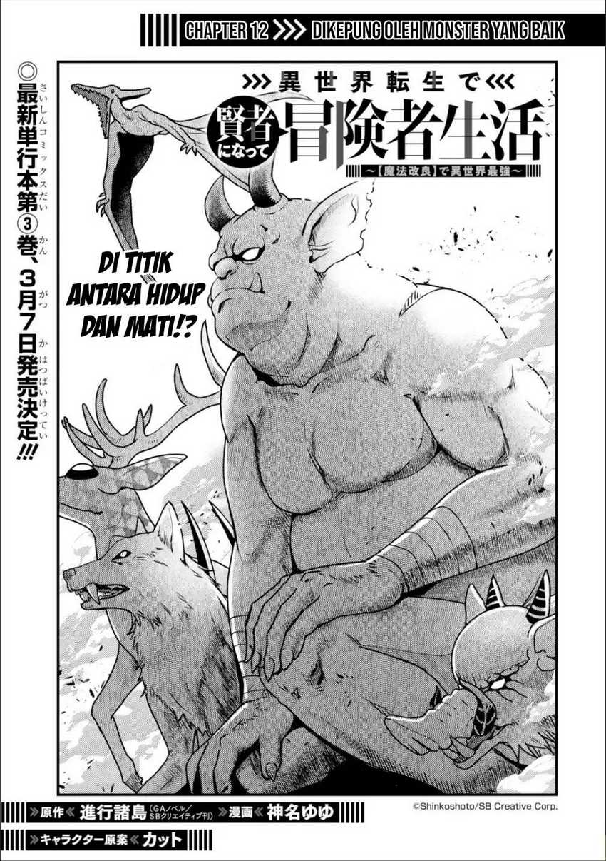 Baca Manga Isekai Tensei de Kenja ni Natte Boukensha Seikatsu Chapter 12 Gambar 2