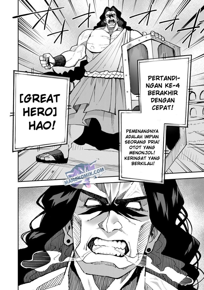 Dorei Shounin shika Sentakushi ga nai desu yo? ~Harem? Nani sore oishii no?~ Chapter 39 Gambar 17