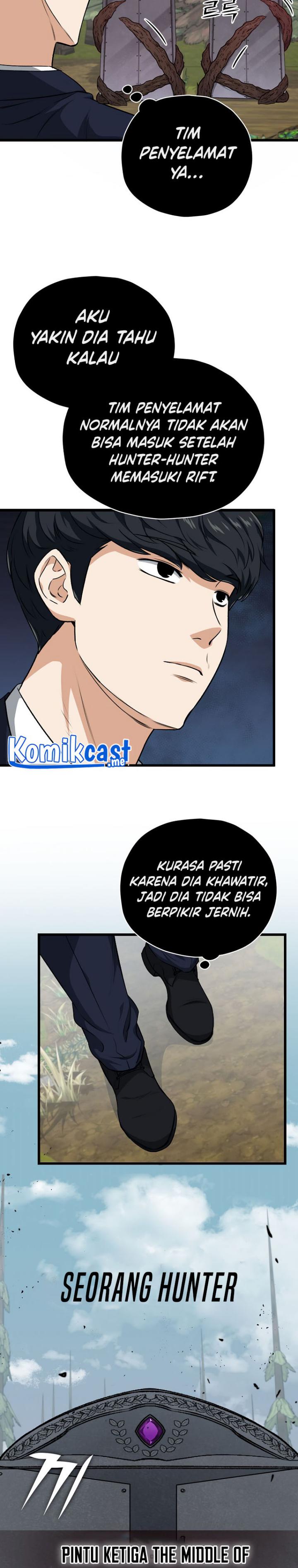 My Dad Is Too Strong Chapter 86 Gambar 24