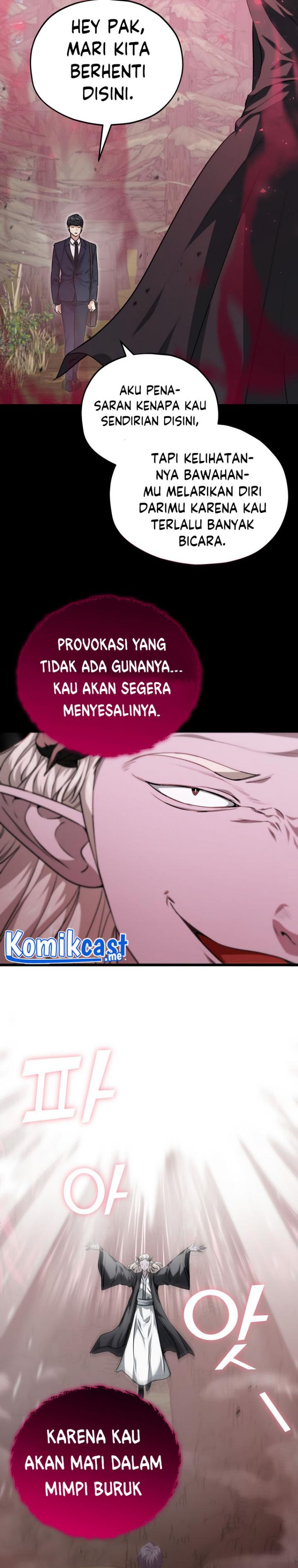 My Dad Is Too Strong Chapter 86 Gambar 31