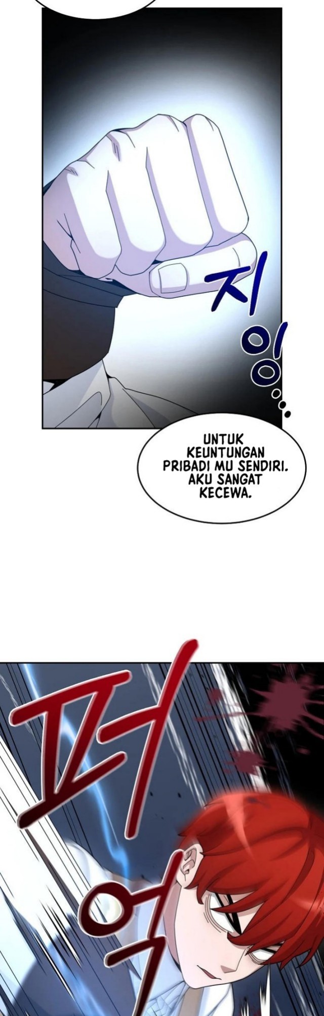 The Newbie Is Too Strong Chapter 18 Gambar 20