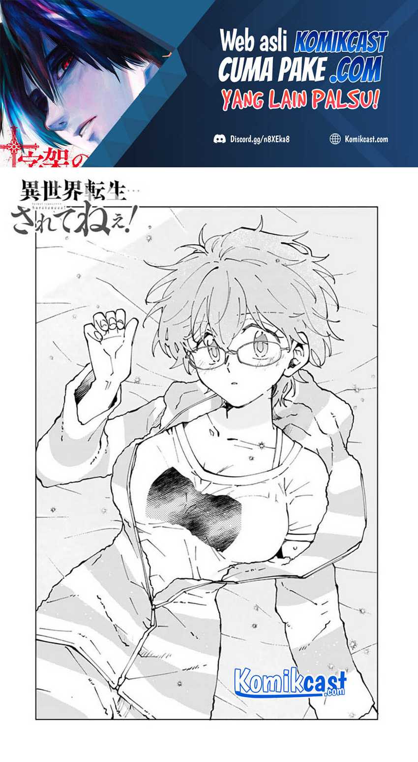 Baca Manga Isekai Tensei… Saretenee! Chapter 53 Gambar 2
