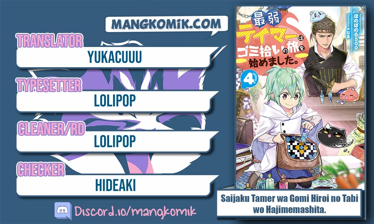 Baca Komik Saijaku Tamer wa Gomi Hiroi no Tabi wo Hajimemashita Chapter 13.2 Gambar 1