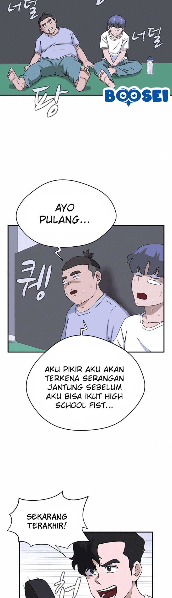 System Rules Chapter 6 Gambar 25
