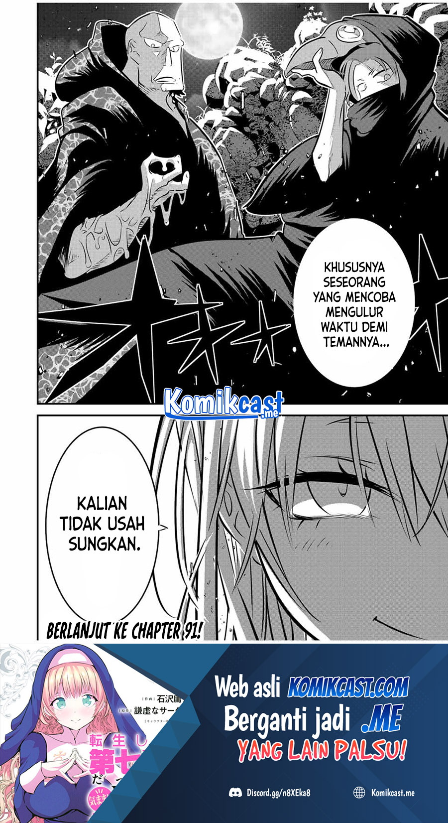 Tensei Shitara dai Nana Ouji dattanode, Kimamani Majutsu o Kiwamemasu Chapter 90 Gambar 27