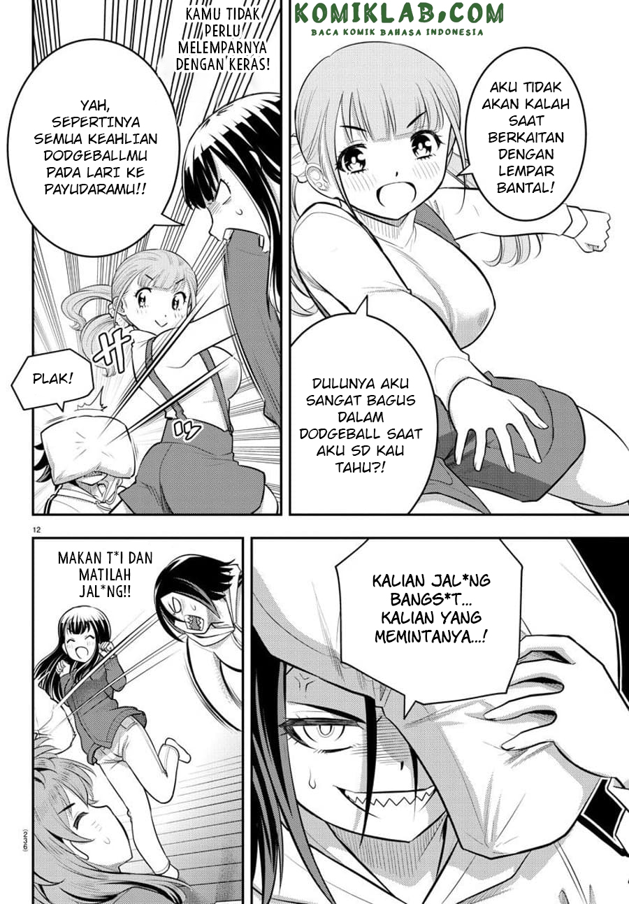 Yankee JK Kuzuhana-chan Chapter 67 Gambar 13