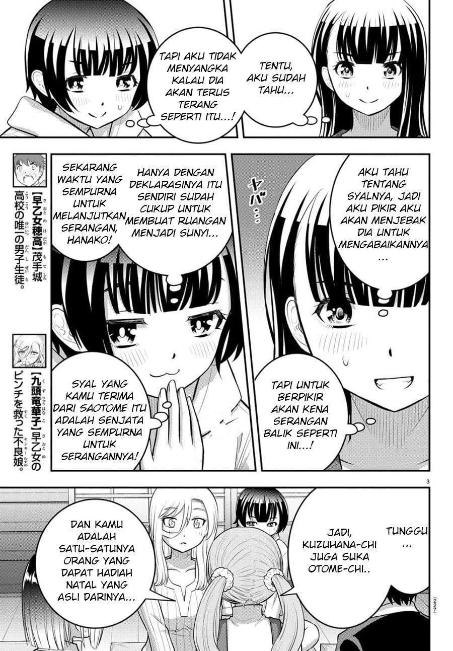 Yankee JK Kuzuhana-chan Chapter 67 Gambar 4