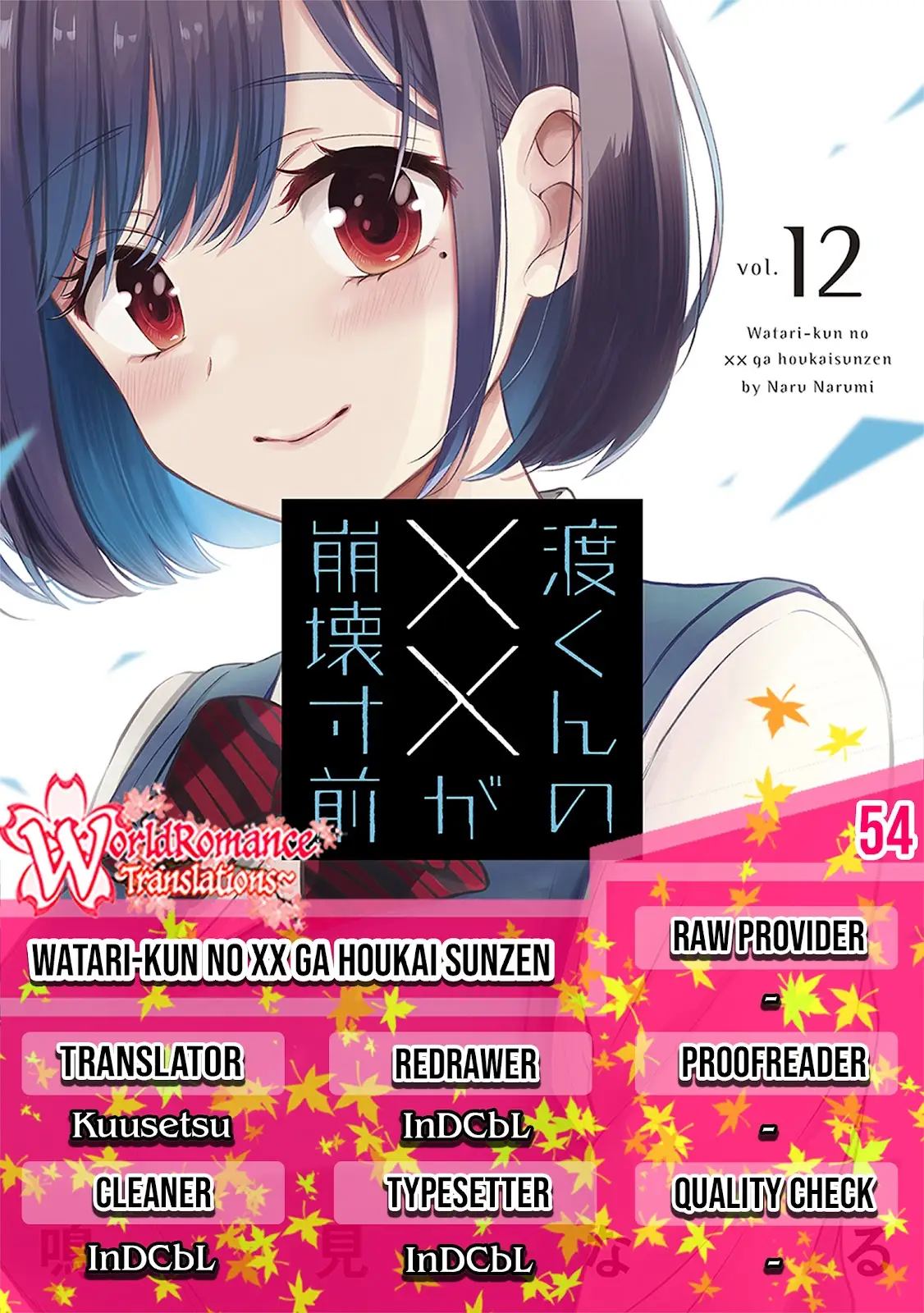 Baca Komik Watari-kun no xx ga Houkai Sunzen Chapter 54 Gambar 1