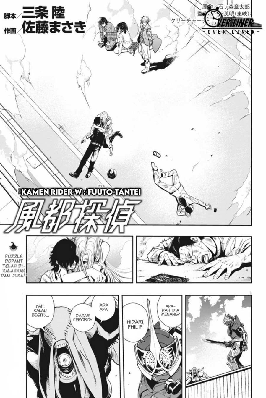 Baca Manga Kamen Rider W: Fuuto Tantei Chapter 37 Gambar 2