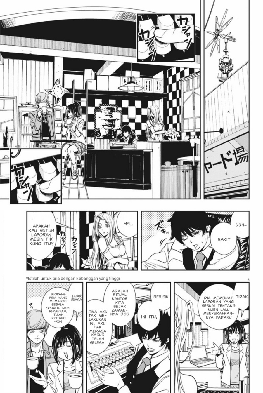 Kamen Rider W: Fuuto Tantei Chapter 37 Gambar 6