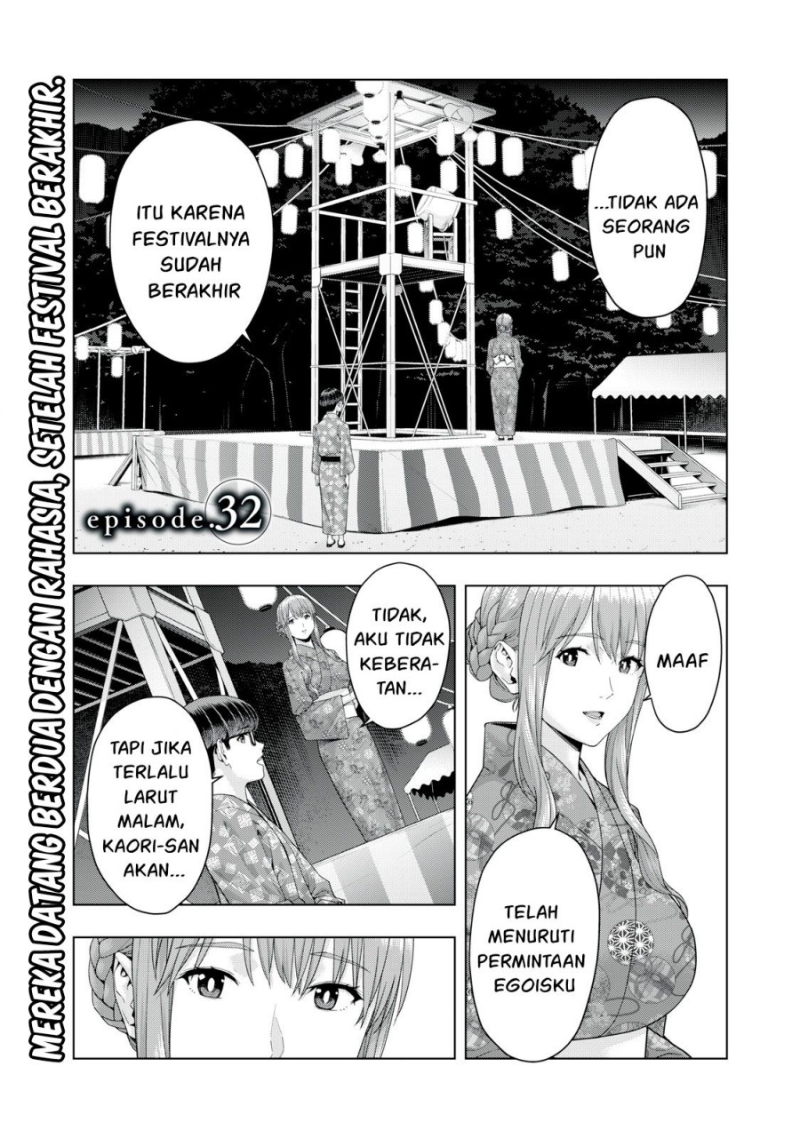 Baca Manga Kanojo no Tomodachi Chapter 32 Gambar 2