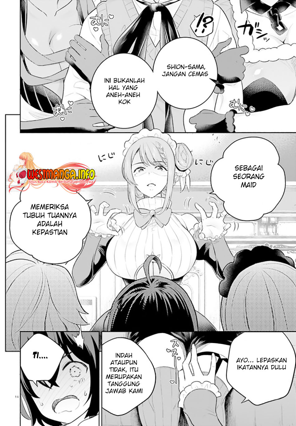 Shindou Yuusha to Maid Onee-san Chapter 25 Gambar 17