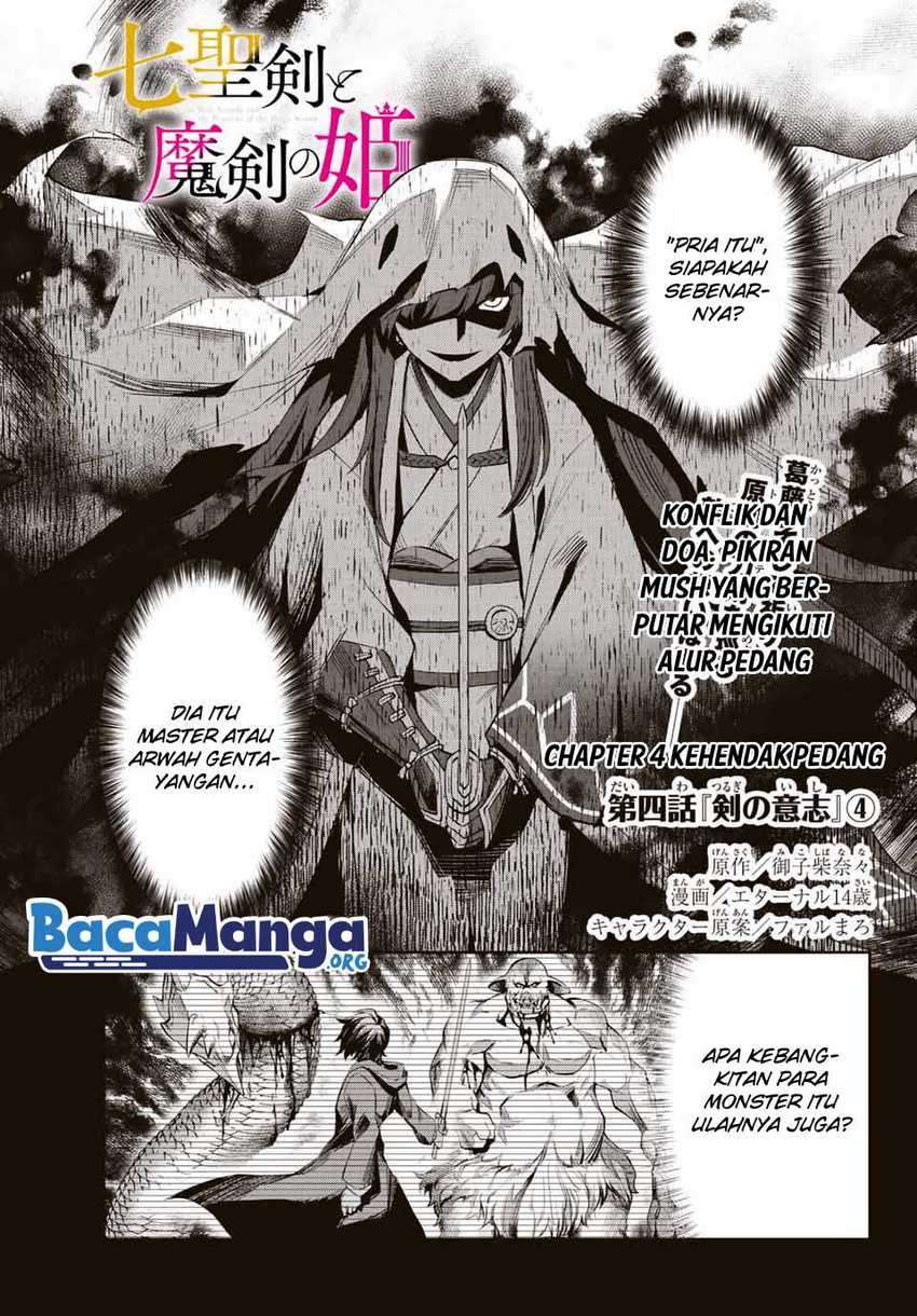 Baca Manga Nana Seiken to Maken no Hime Chapter 4.4 Gambar 2