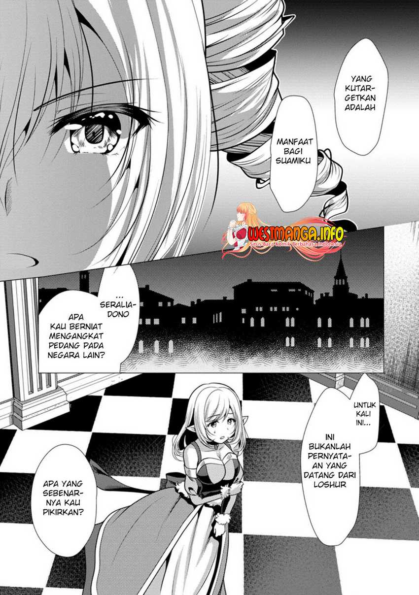 Hisshou Dungeon Unei Houhou Chapter 26.2 Gambar 9