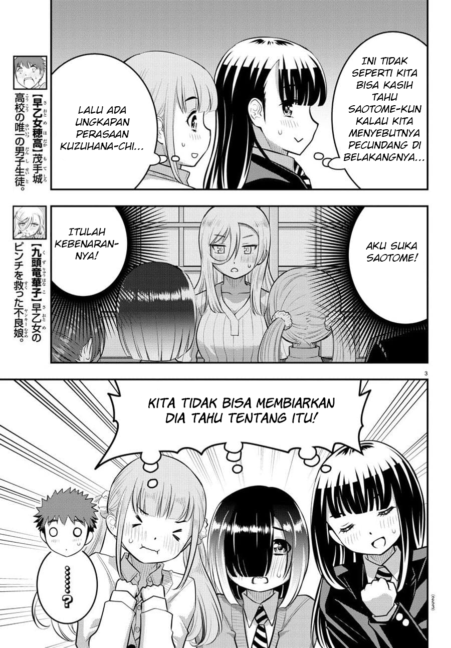 Yankee JK Kuzuhana-chan Chapter 68 Gambar 4