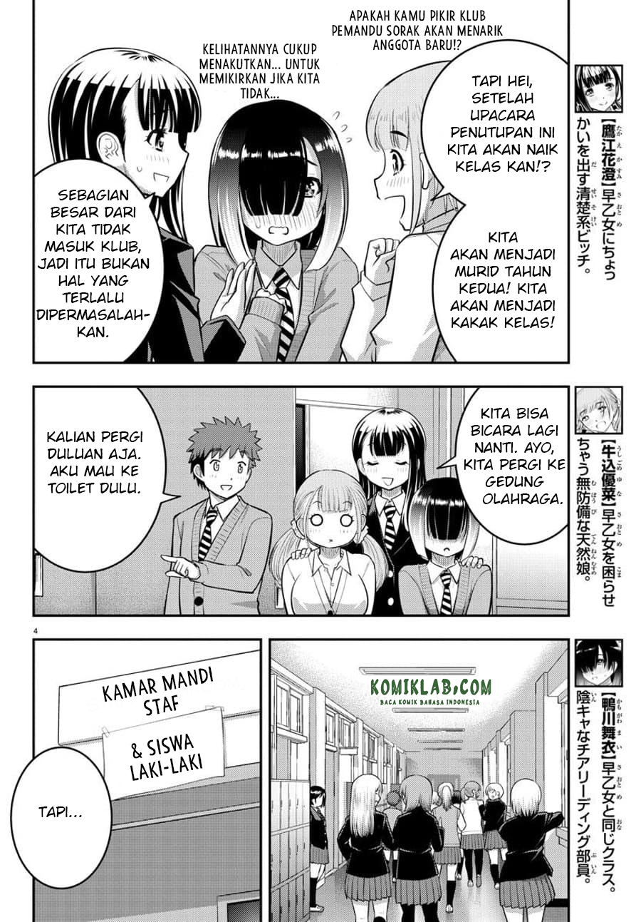 Yankee JK Kuzuhana-chan Chapter 68 Gambar 5