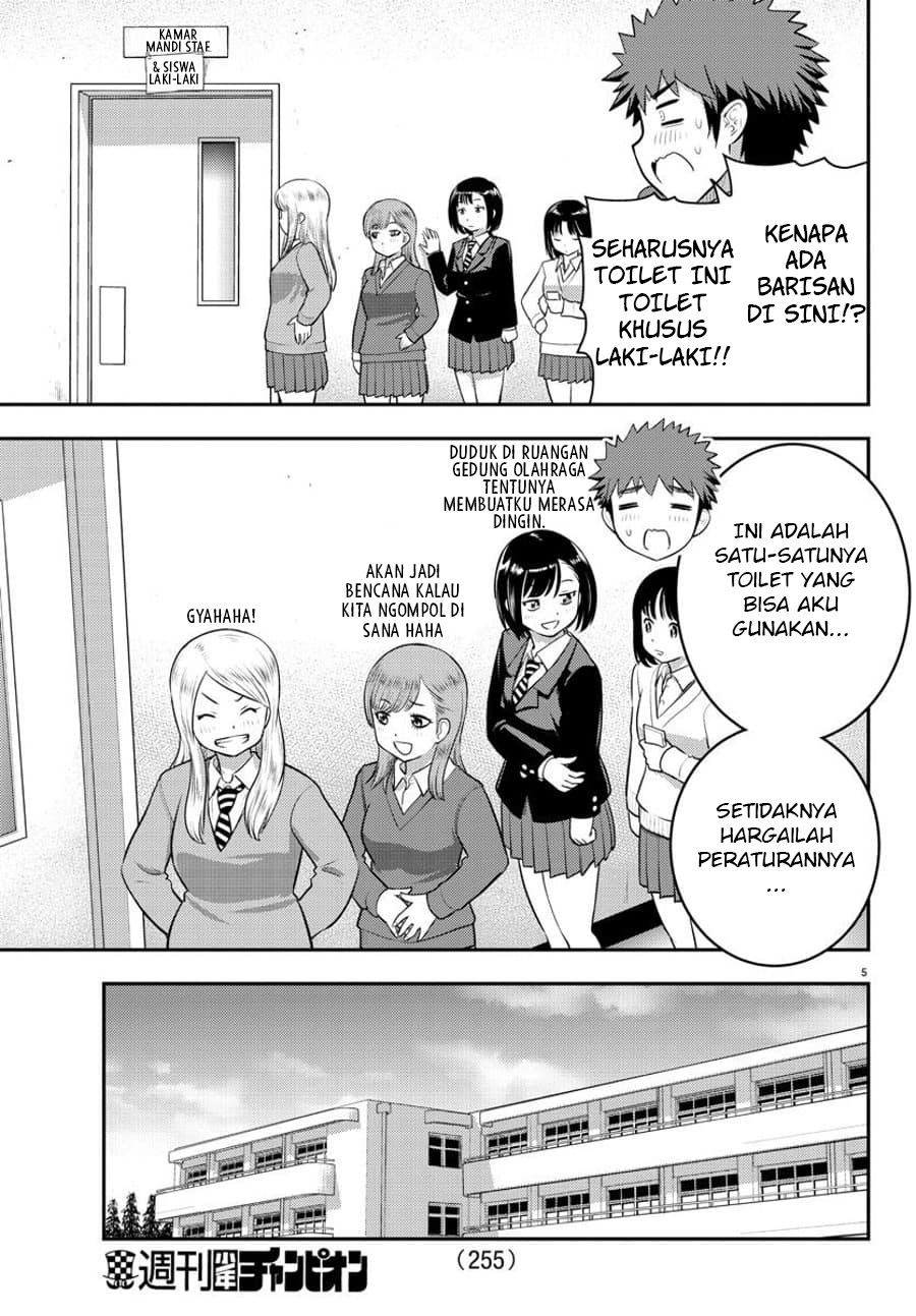 Yankee JK Kuzuhana-chan Chapter 68 Gambar 6