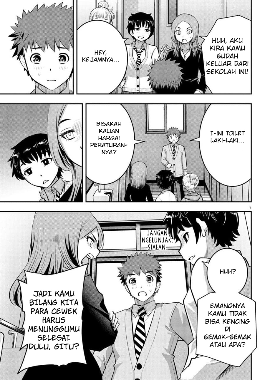 Yankee JK Kuzuhana-chan Chapter 68 Gambar 8