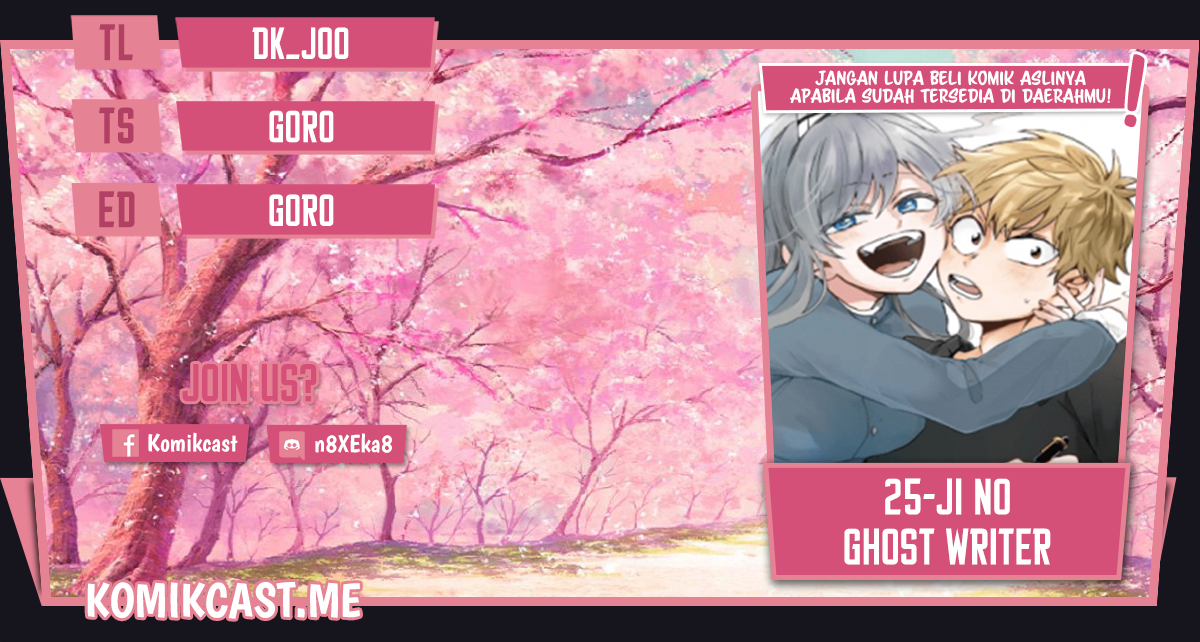 Baca Komik 25-ji no Ghost Writer Chapter 11 Gambar 1