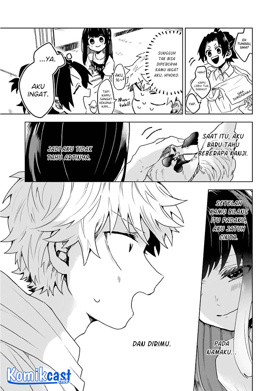 25-ji no Ghost Writer Chapter 11 Gambar 20