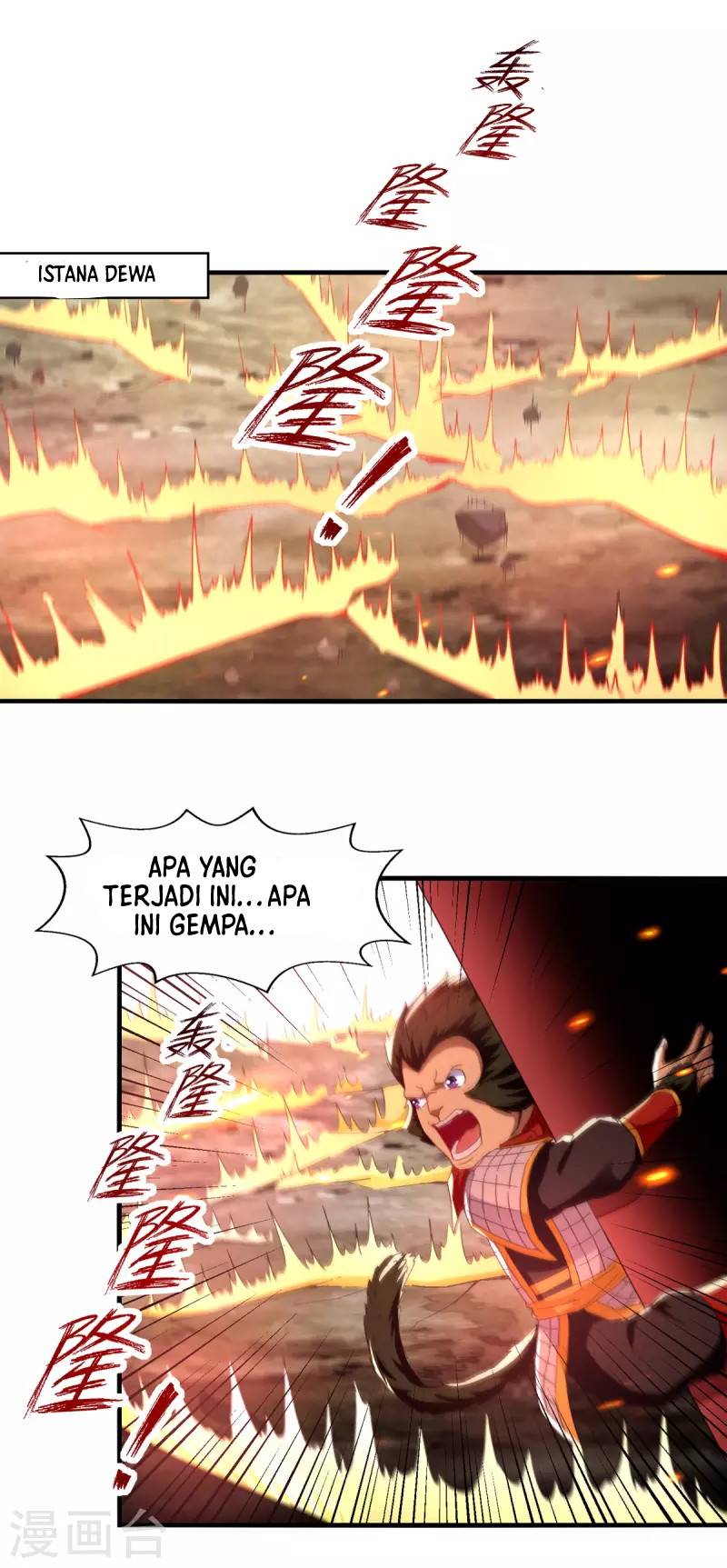 Baca Manhua Against The Heaven Supreme Chapter 64 Gambar 2