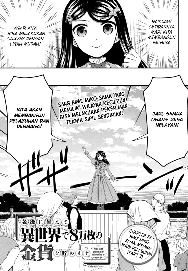 Baca Manga Rougo ni Sonaete Isekai de 8-manmai no Kinka wo Tamemasu Chapter 75 Gambar 2