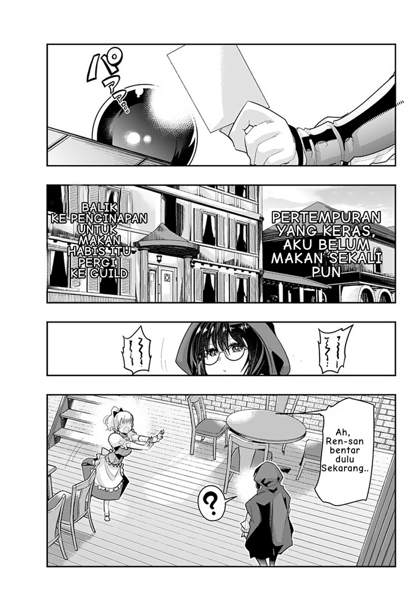 I Don’t Really Get It, but It Looks Like I Was Reincarnated in Another World Chapter 14.5 Gambar 4