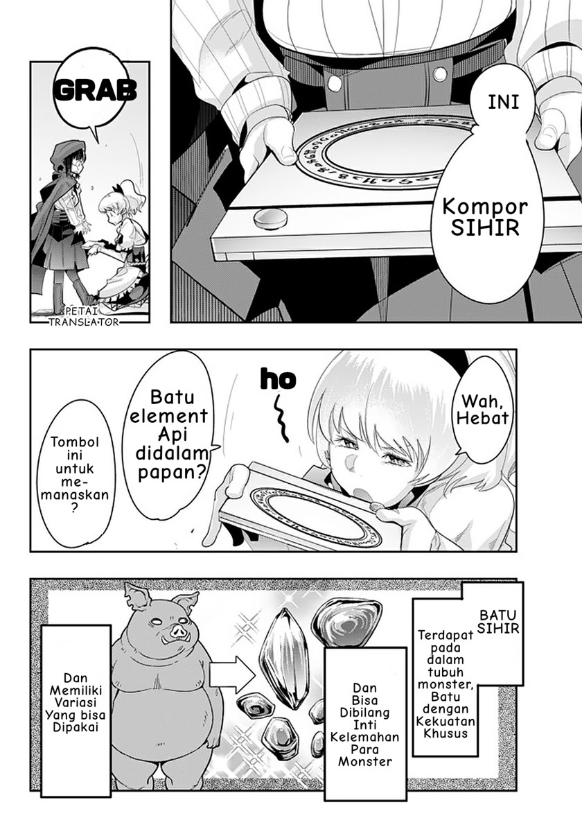 I Don’t Really Get It, but It Looks Like I Was Reincarnated in Another World Chapter 14.5 Gambar 9