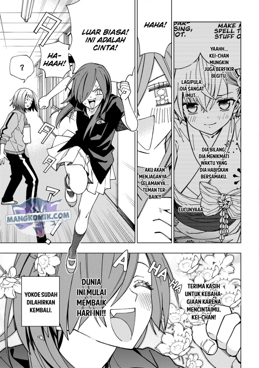 School Zone (Ningiyau) Chapter 94 Gambar 14