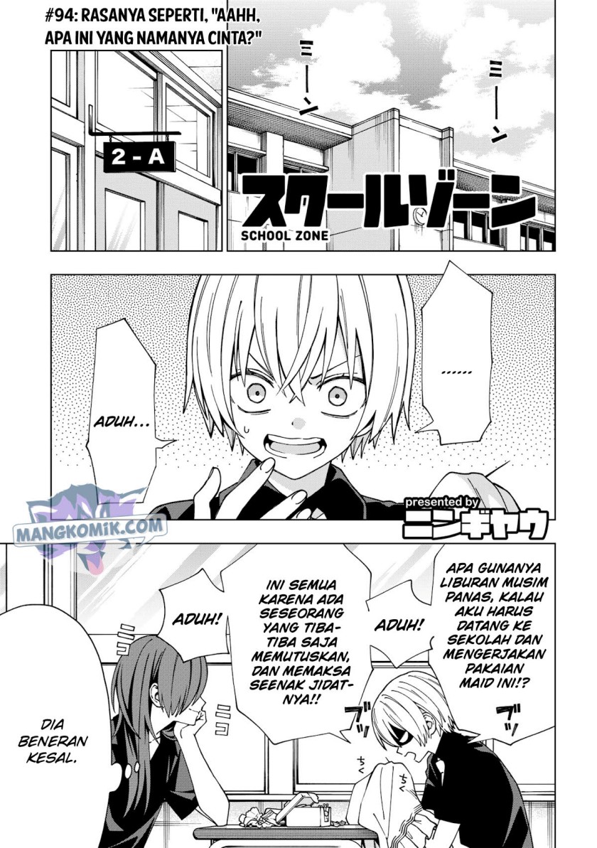 Baca Manga School Zone (Ningiyau) Chapter 94 Gambar 2