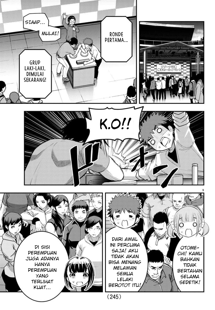 Yankee JK Kuzuhana-chan Chapter 69 Gambar 10
