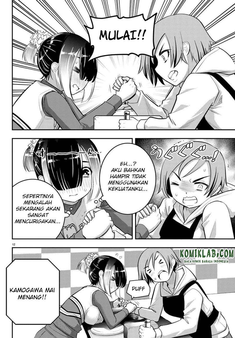 Yankee JK Kuzuhana-chan Chapter 69 Gambar 13