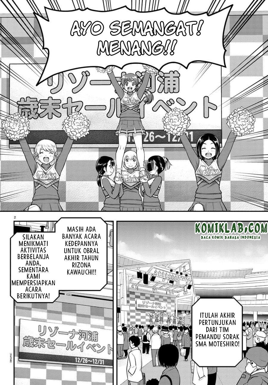 Yankee JK Kuzuhana-chan Chapter 69 Gambar 3