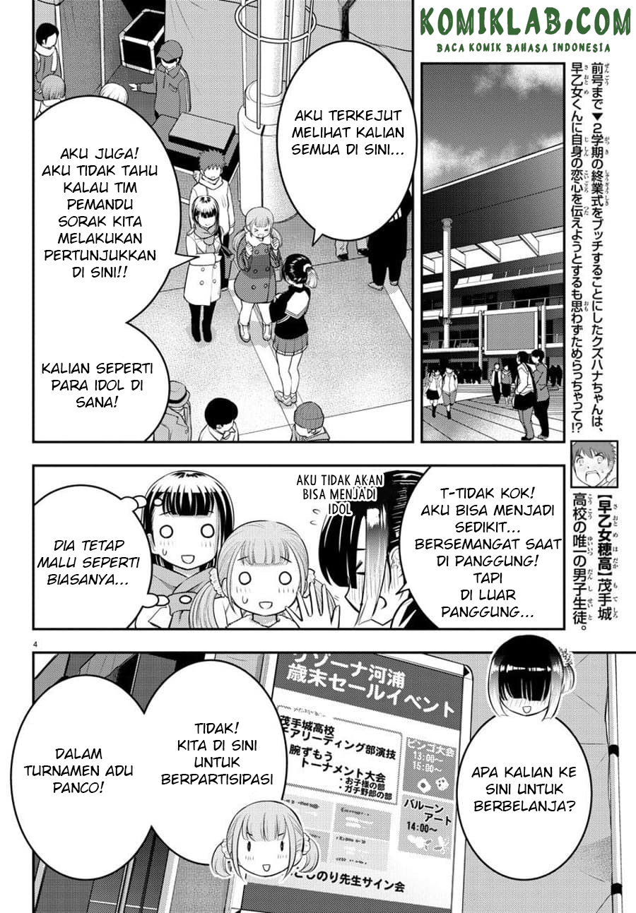 Yankee JK Kuzuhana-chan Chapter 69 Gambar 5