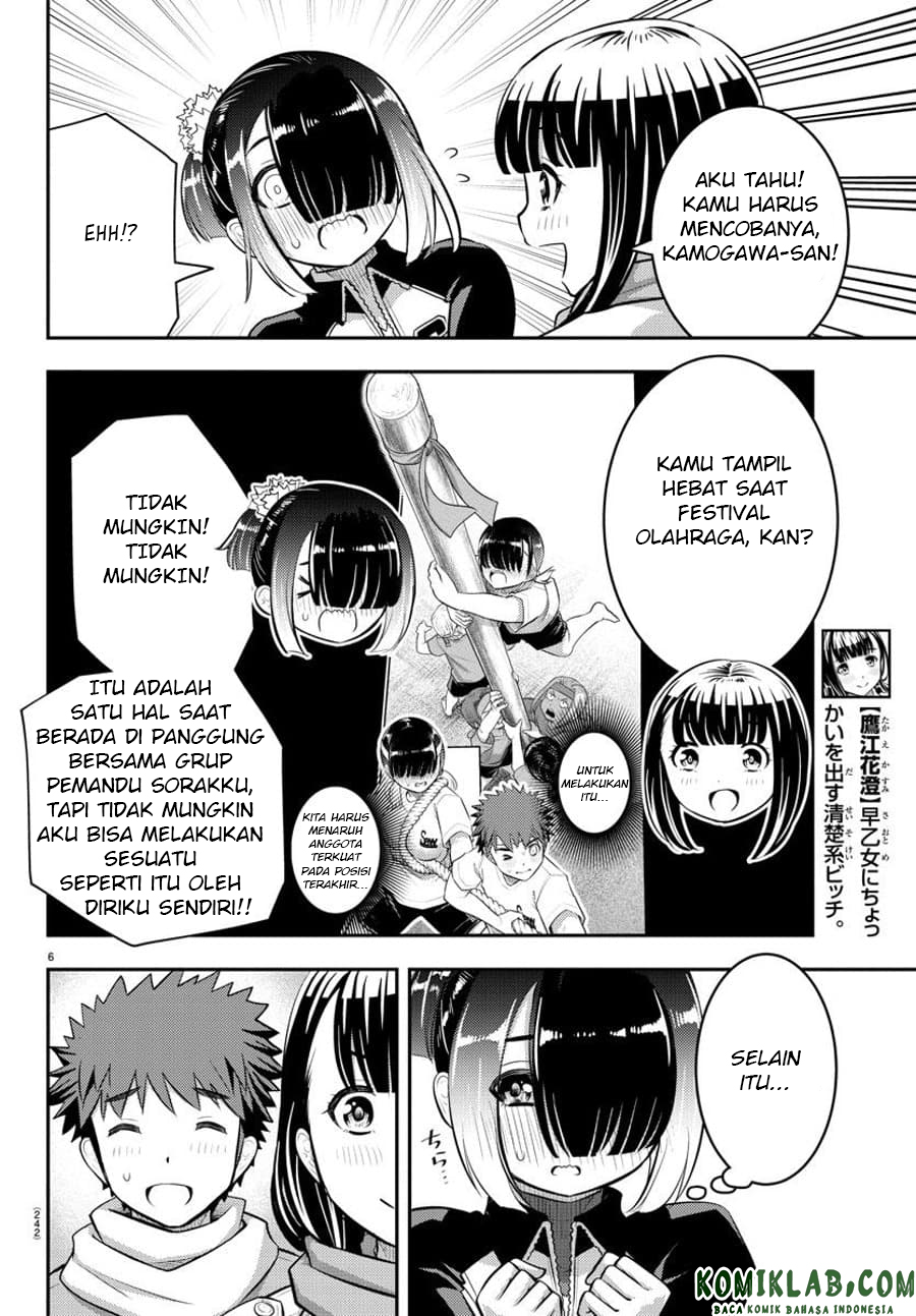 Yankee JK Kuzuhana-chan Chapter 69 Gambar 7