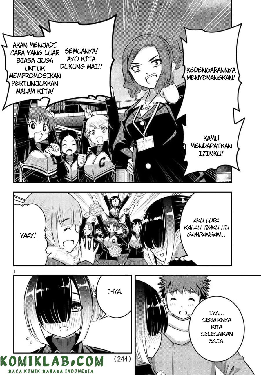 Yankee JK Kuzuhana-chan Chapter 69 Gambar 9